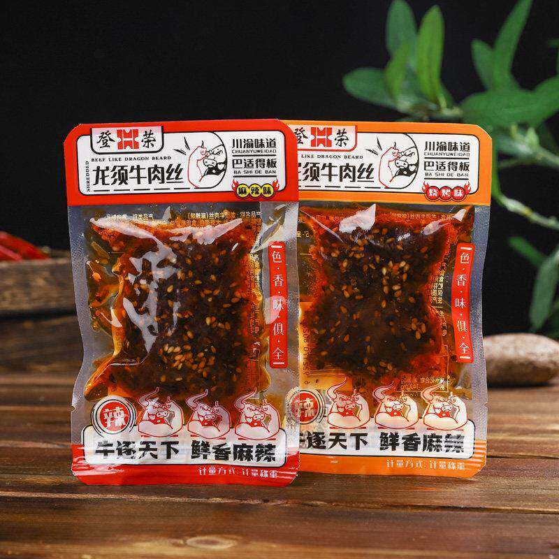 现货登荣龙须牛肉丝散装称重重庆风味麻辣烧烤味辣条休闲 解馋零