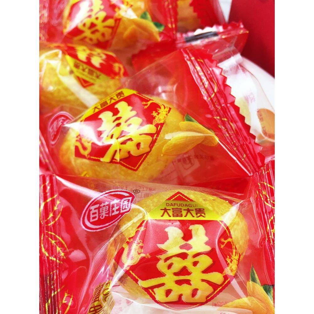 现货喜榄结婚黄橄榄干独立包装500g婚糖双喜婚礼专用糖果喜糖散装