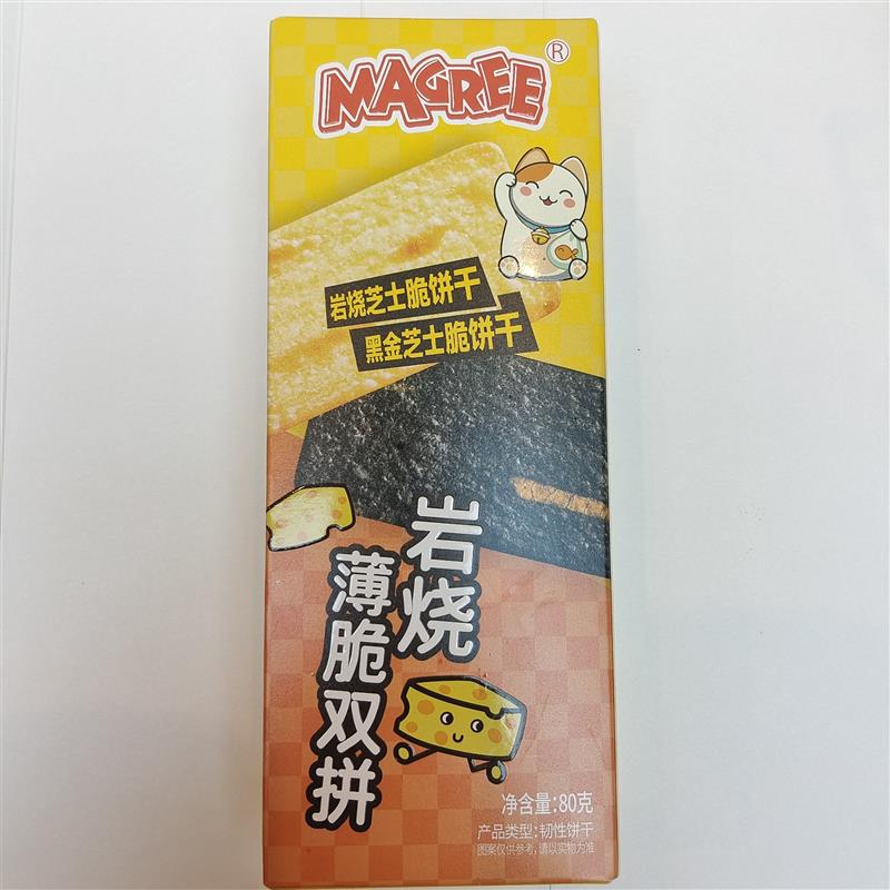 新货MAGREE岩烧薄脆双饼岩