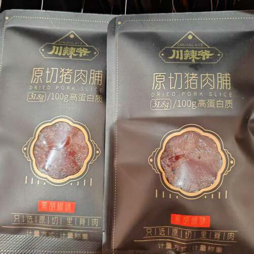 现货福建特产川辣爷原切猪肉脯黑胡椒味办公追剧休闲 零食袋装