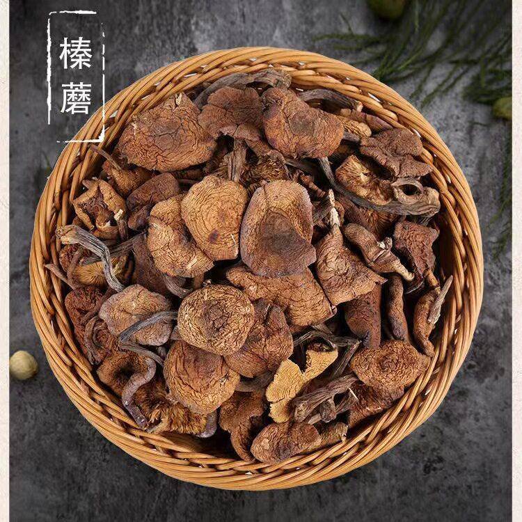 现货23年榛蘑500g东北野生蘑菇干山货珍品蘑菇干丁小鸡炖蘑菇用的