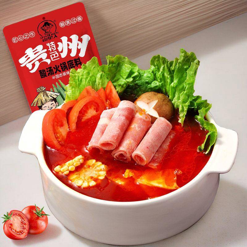 现货红酸汤火锅底料贵州特产山里人酸汤火锅底料非凯里红酸汤鱼肥