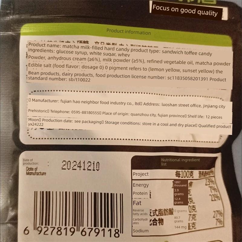 现货椰子糖网红原味夹心椰子抹茶味同款小包装糖果硬糖袋装休闲零