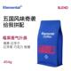 分子咖啡give five给我拼配 五国拼配新鲜烘焙意式 咖啡豆454
