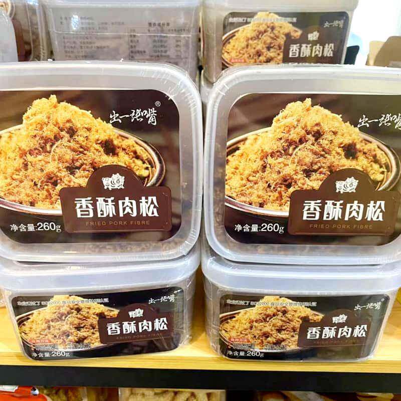 现货广达香出一张嘴260g香酥肉松肉脯松猪肉酥肉粉松儿童寿司副食