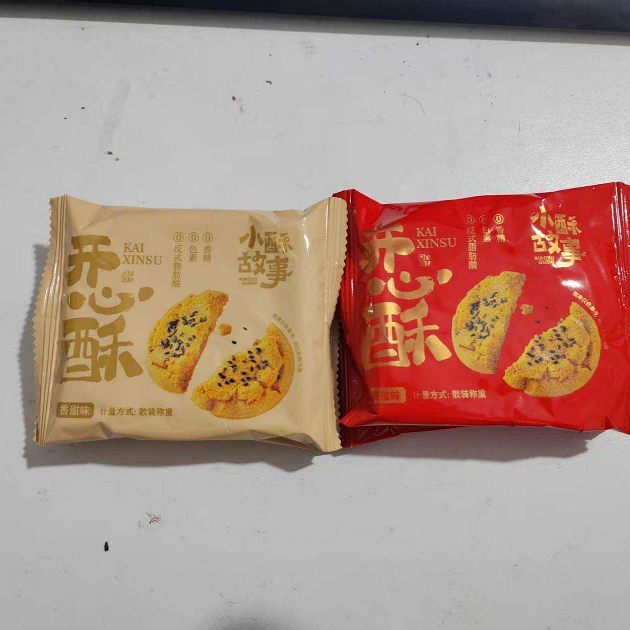 现货开口酥小酥故事散称开心酥椒盐香甜味传统早餐休闲糕点口味点