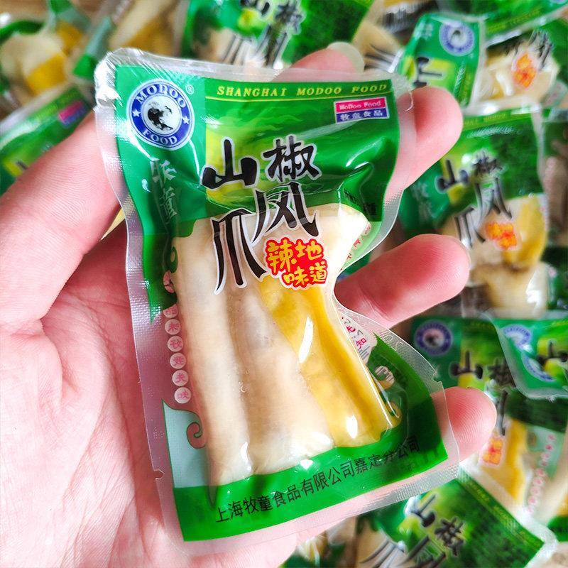 现货牧童山椒凤爪散称500g卤味熟食泡椒味办公休闲网红解馋零食小