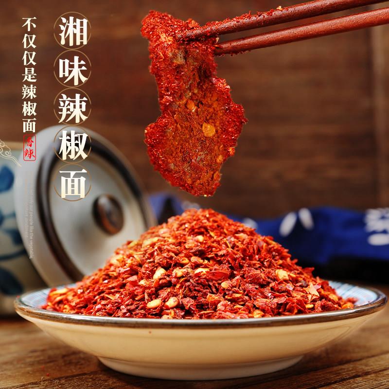 现货辣椒粉500g湖南干辣椒面微辣特香四川粗细油泼辣子线椒食用海