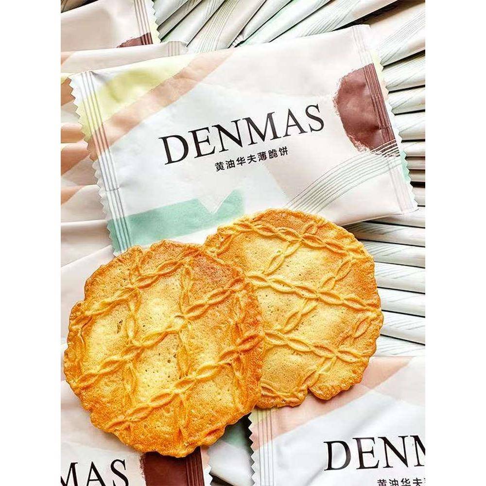 现货香煎薄脆英国DENMAS丹玛仕黄油华夫薄脆饼干香脆可口煎饼零