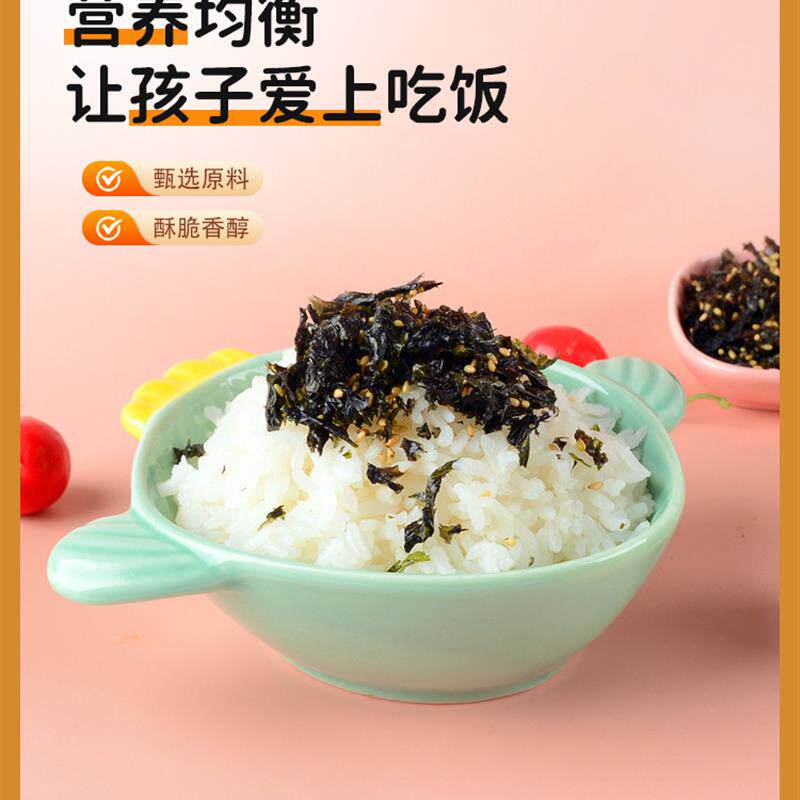 正宗盈轩即食芝麻海苔碎拌