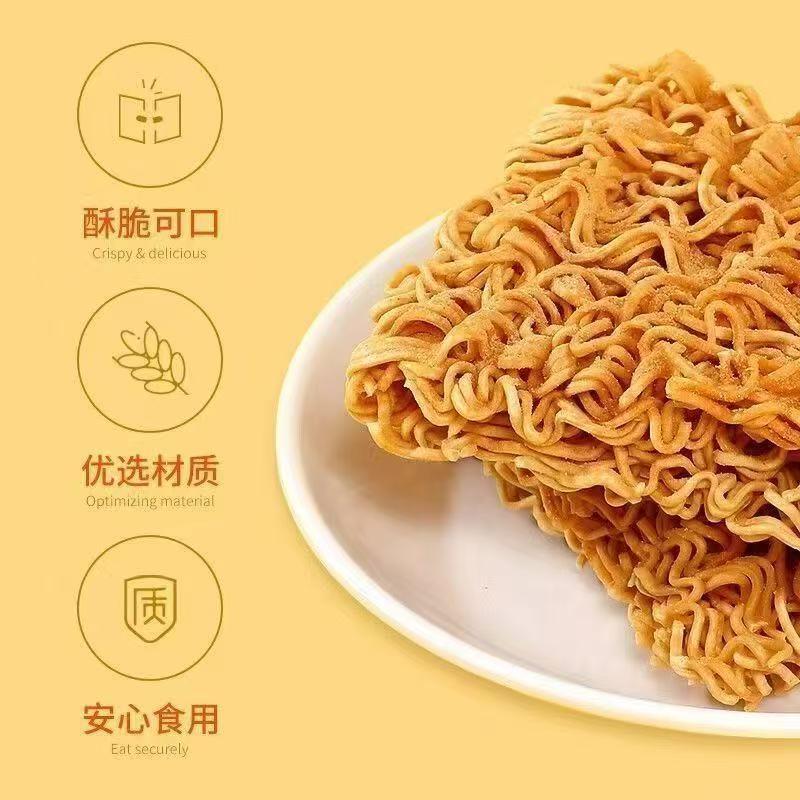 现货三太子干脆面38g蟹黄香辣蟹香葱孜然味泡面掌心脆整箱休闲零