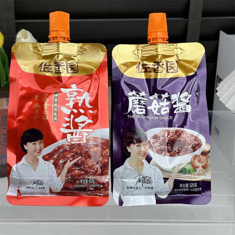 现货佐香园黄豆酱熟酱香辣酱辣椒酱辣椒酱蘑菇酱拌饭酱东北大酱调