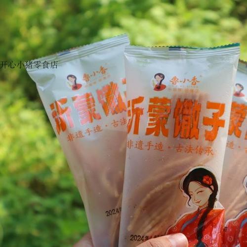 现货鲁小香沂蒙馓子 手造古法 油炸工艺沂蒙山零食特产非饼干
