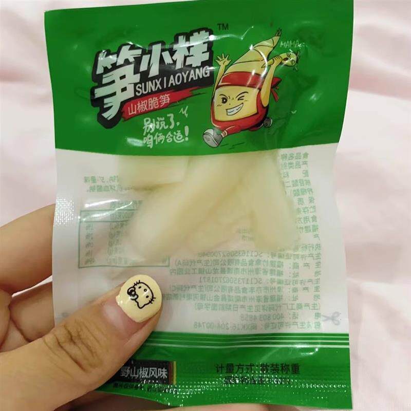 新货笋小样泡椒脆笋新鲜日期休闲零食大礼包大学生宿舍囤货年
