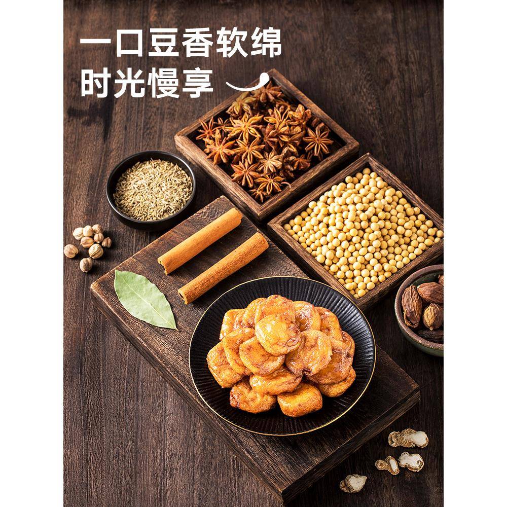 现货小豆干来伊份卤汁豆腐干125g开袋即食豆干小包装素食品休闲豆