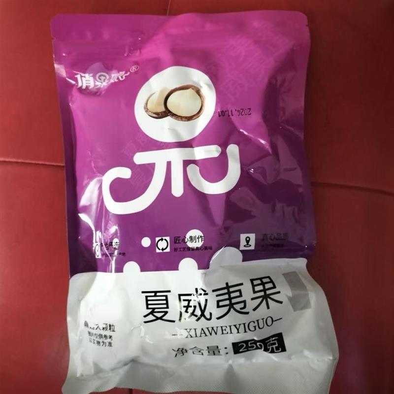 新货新日期俏果娘夏威夷果