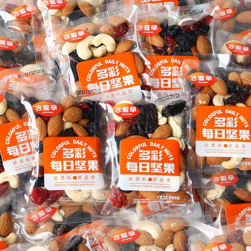 现货含羞草每日坚果混合果仁独立小包散称水果干休闲小吃零食品