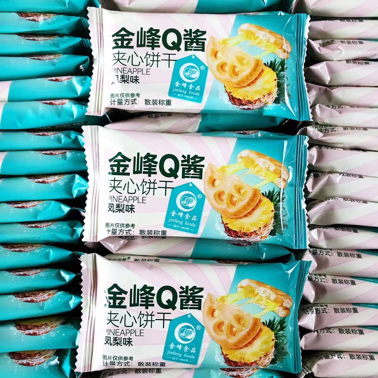 现货金峰Q酱草莓香橙凤梨果酱夹心饼干水果味酱心果乐果香小包装