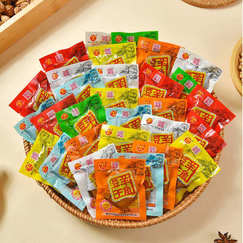 现货重庆羊角香菇豆干 干小零食五香麻辣小包休闲 豆干 干小吃散