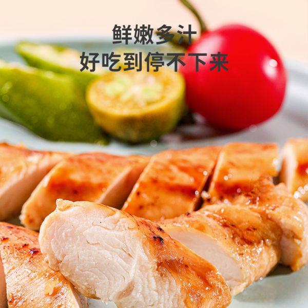 现货鲨鱼菲特鸡胸肉健身代餐高蛋白食品主食低熟食脂卡即食热量餐