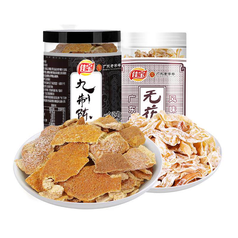 正宗九制陈皮干无花果丝泡