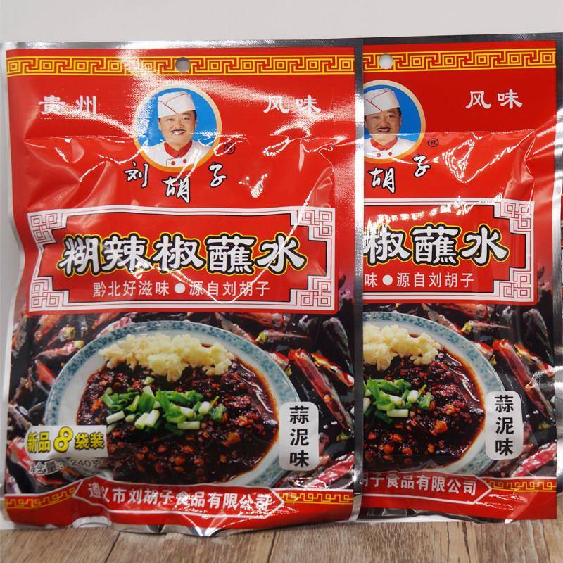 现货刘胡子糊辣椒蘸水蒜泥味贵州特产柴火手工自制香辣火锅蘸料小