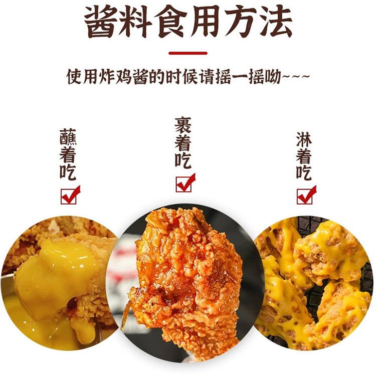 现货韩式炸鸡甜辣酱包邮韩味乐辣味原味酱油蒜琥珀炸鸡酱多口味蘸
