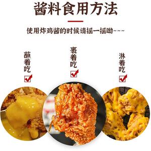 现货韩式炸鸡甜辣酱包邮韩味乐辣味原味酱油蒜琥珀炸鸡酱多口味蘸