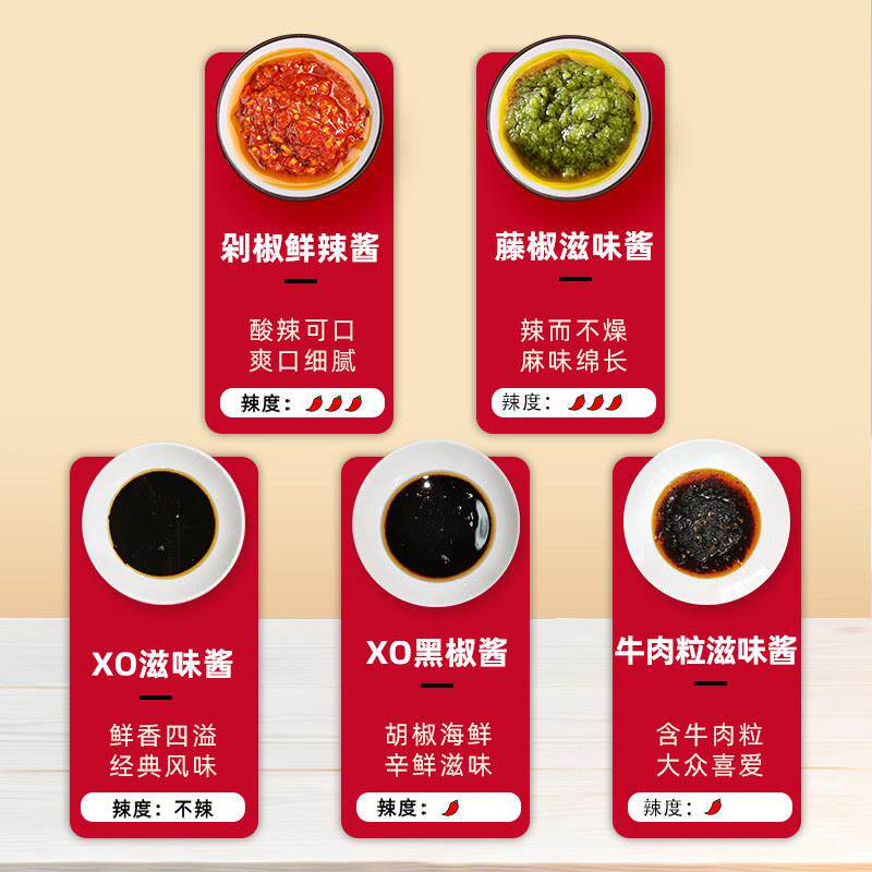 现货寿桃招牌牛肉酱拌饭酱下饭菜香菇肉酱泡面 面拌面 面酱xo滋味