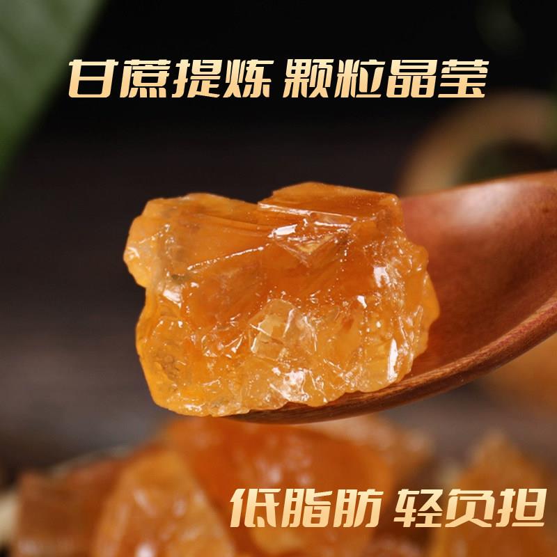 现货云南老冰糖多晶黄冰糖手工小粒一级袋装散装5斤土冰糖大块泡
