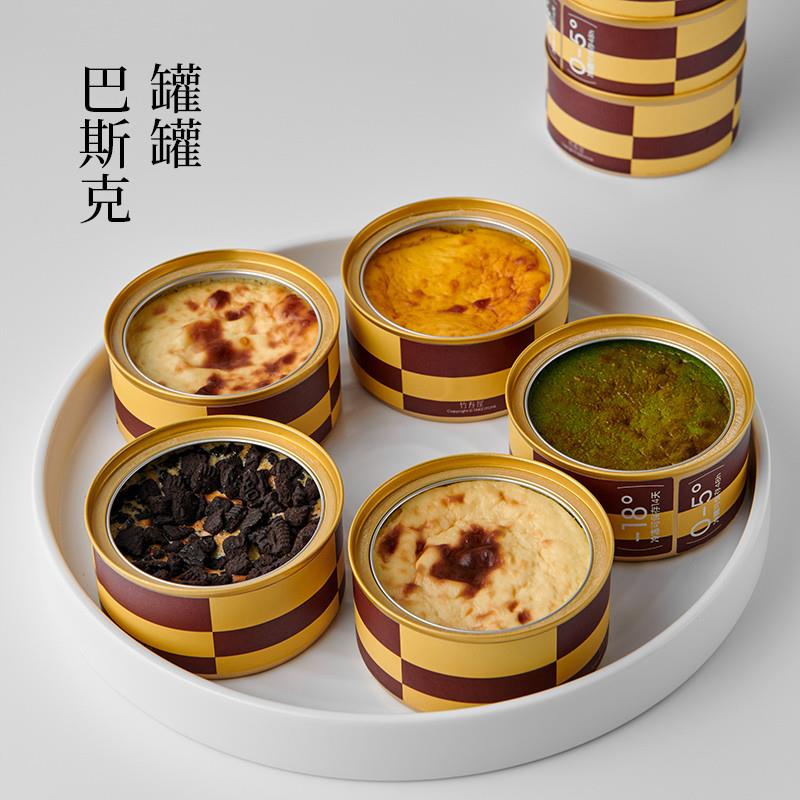 正宗罐罐巴斯克组合抹茶柚
