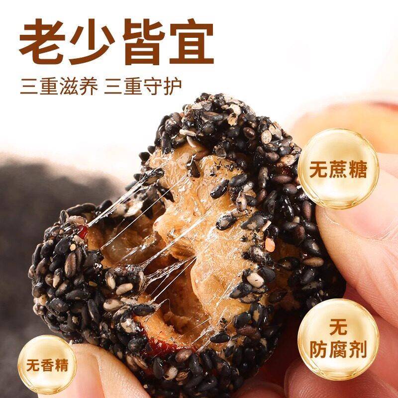 现货枣致富黑芝麻枣夹核桃仁新疆大枣无核去核枣孕妇零食健康养生
