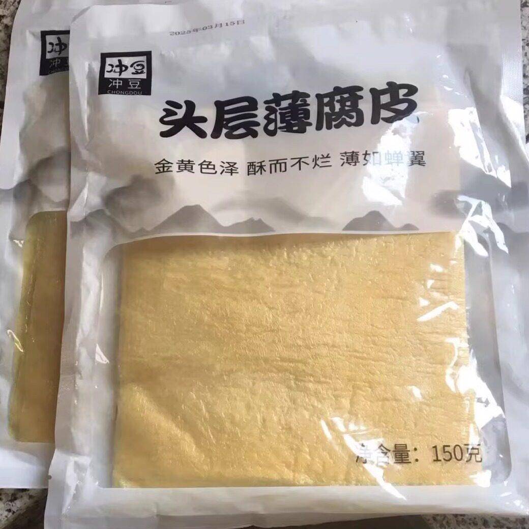 现货冲豆头层正宗手工豆腐皮豆皮月子豆腐衣五香春卷蝉翼皮油豆腐