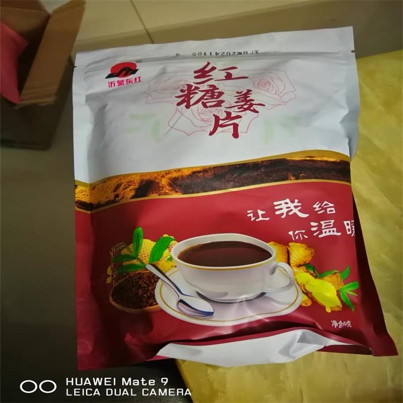 现货散装姜片B即食红糖红糖食用姜干原味姜片休闲姜片