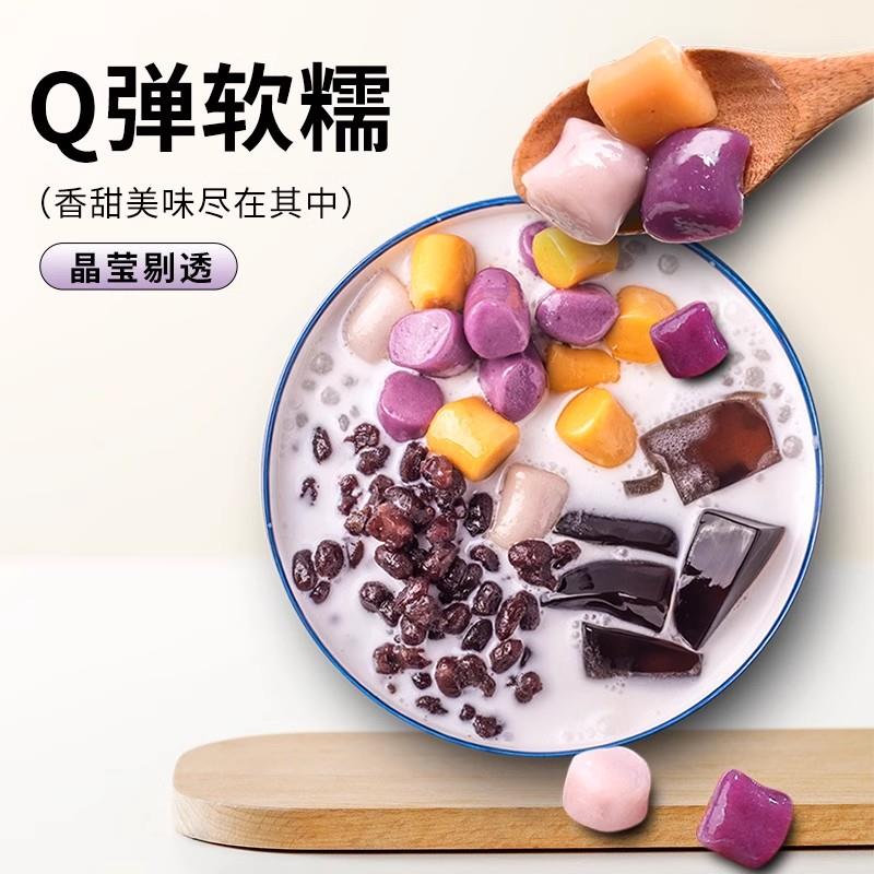 现货木薯淀粉食用木薯粉做芋圆珍珠马拉糕水晶糕麻薯自制家用烘焙