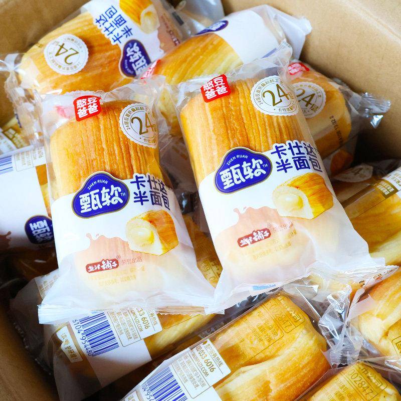 现货盐津铺子憨豆爸爸卡仕达半面包学生营养早餐蛋糕点心吐司休闲