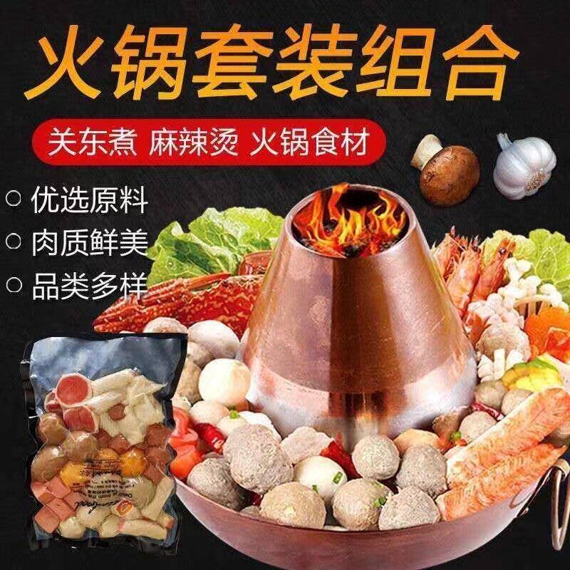 现货火锅丸子混合装鱼丸牛肉丸烧烤食材关东煮麻辣烫组合套餐撒尿
