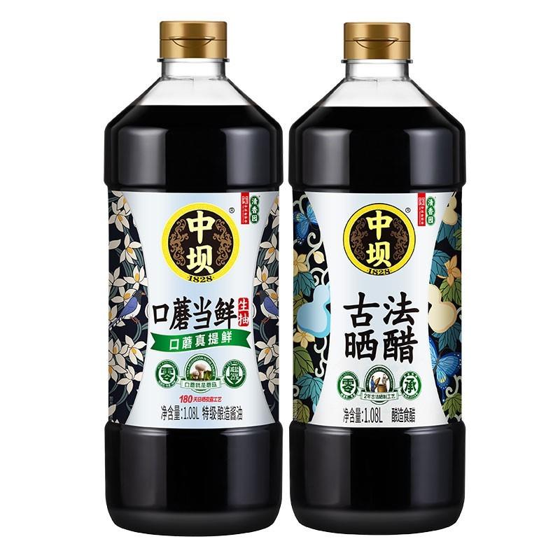 新货口蘑酱当鲜生抽1.08L