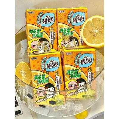 新货碧泉鸭屎香柠檬茶柚子