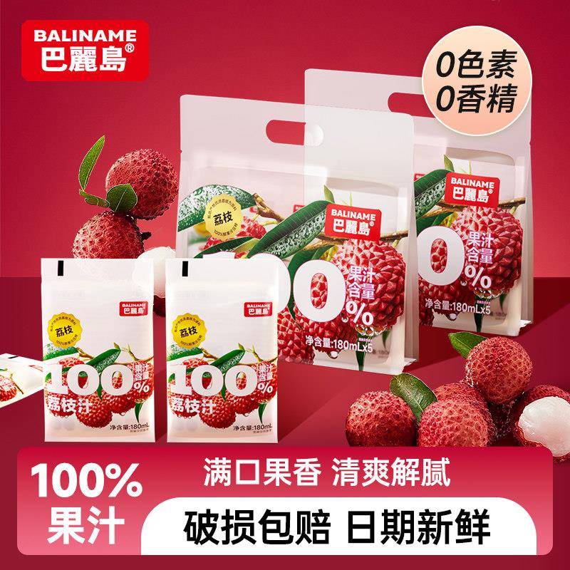 现货巴丽岛荔枝果汁200ml*12零色素零香精清爽解腻