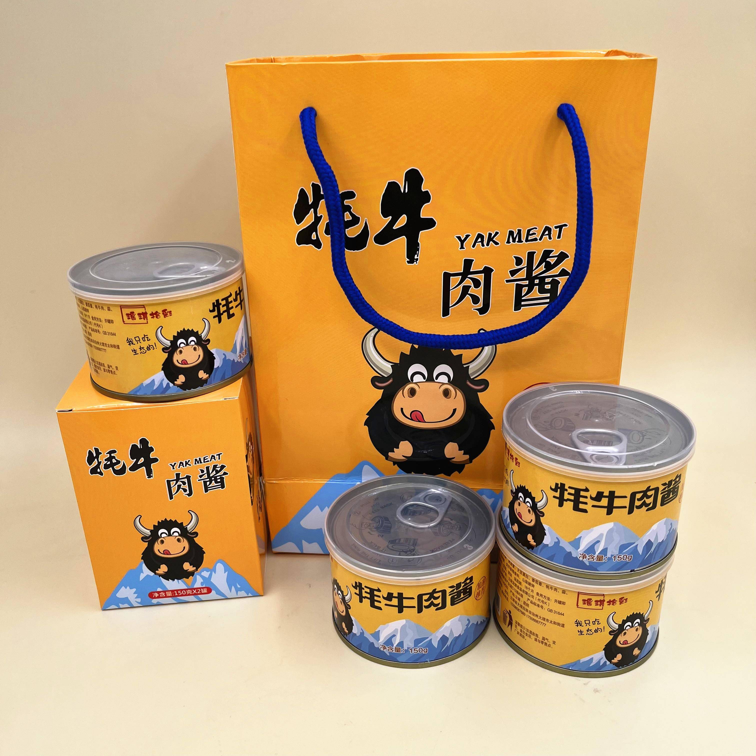 现货四罐瑶琪拾彩牦牛肉酱香辣云南大理丽江特产耗牛肉酱五香下饭