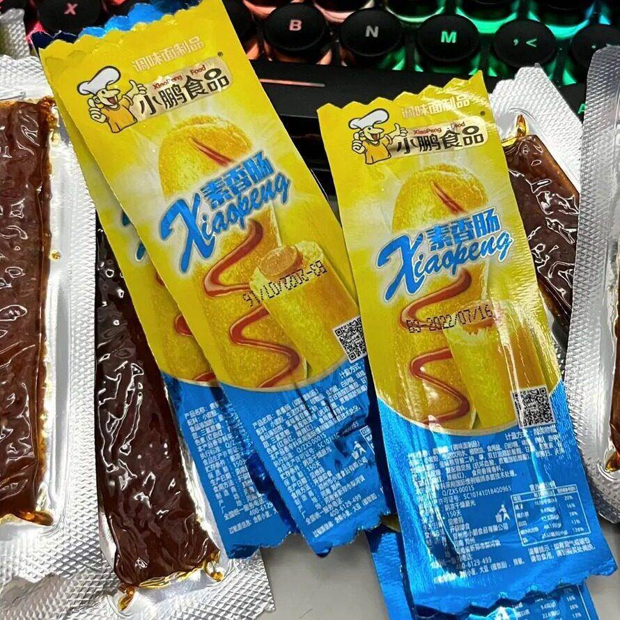 现货素香肠小鹏食品网红辣条麻辣小吃烤面筋零食品大礼包休闲食品