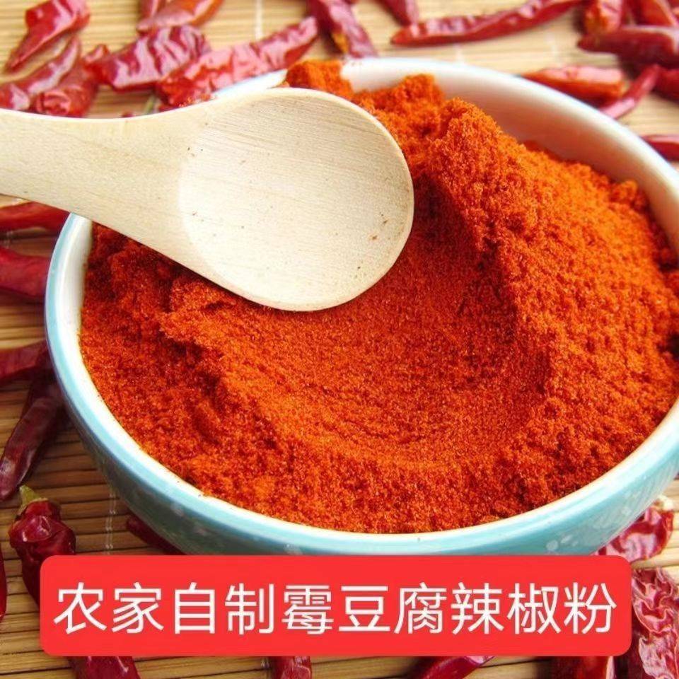 现货农家自制蒜蓉香辣霉豆腐超辣特辣蒜蓉豆腐乳香辣辣椒粉卤腐调