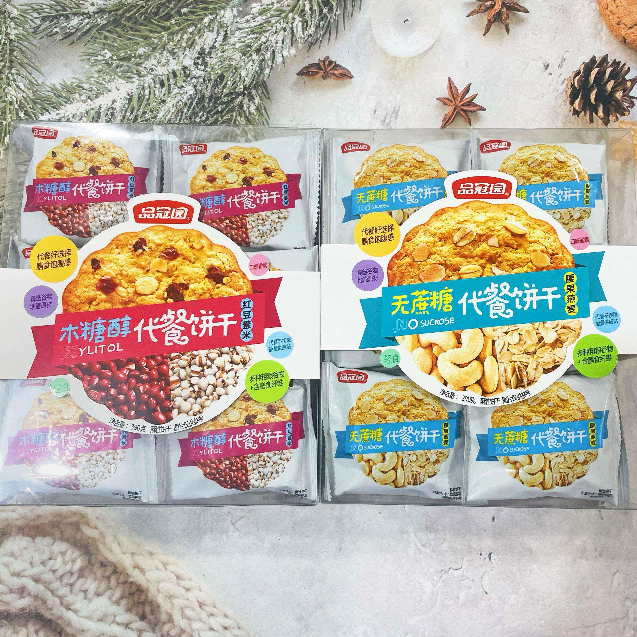 现货糖果饼干品冠园代餐饼390g无蔗糖腰果燕麦粗粮饼红豆薏米酥性