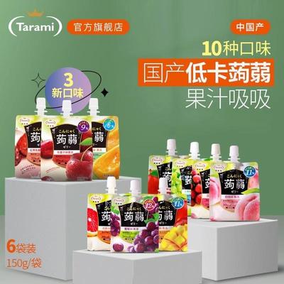 新货Tarami旗舰店低卡蒟蒻