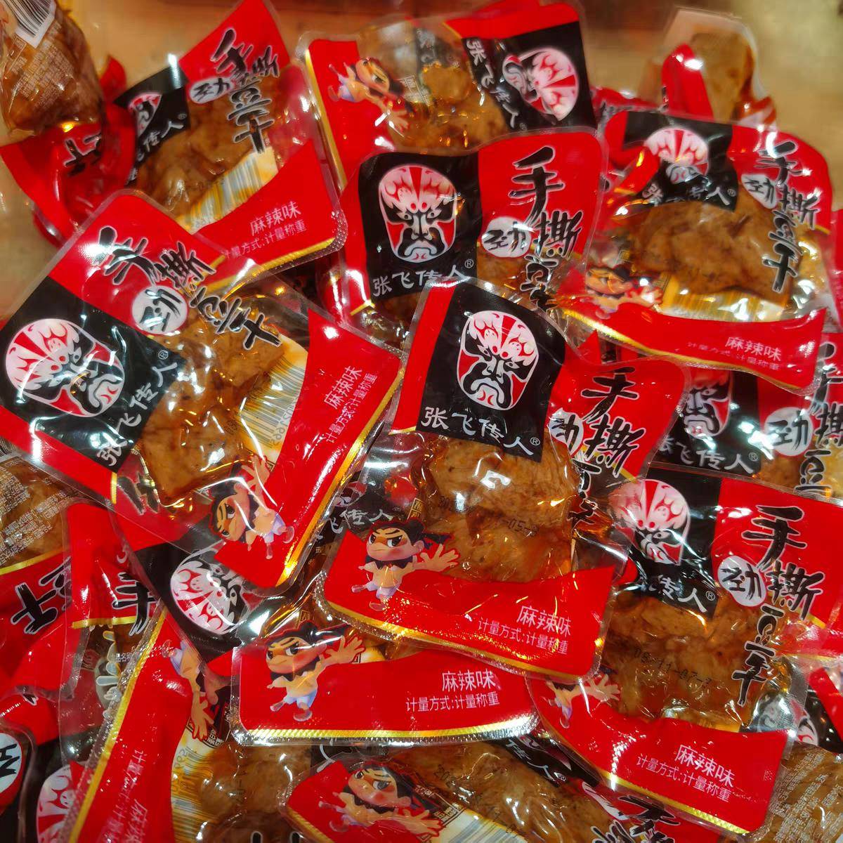 现货小豆干四川阆中张飞手撕豆干零食小吃豆腐干手撕劲道豆干