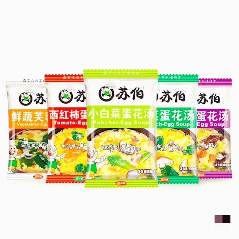 现货肯德基同款斯巴鲁芙蓉新鲜蔬菜汤袋装海藻鸡蛋汤蔬菜汤即食营