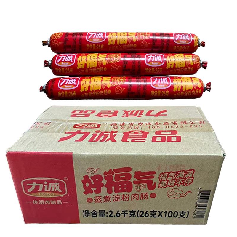 现货力诚好福气香肠烧烤食材油炸麻辣烫鸡肉肠淀粉火腿肠小摊商用