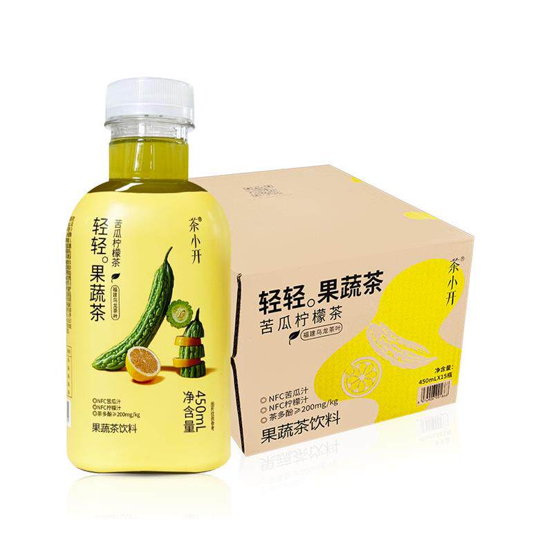 正宗轻轻果蔬茶羽衣甘蓝乌