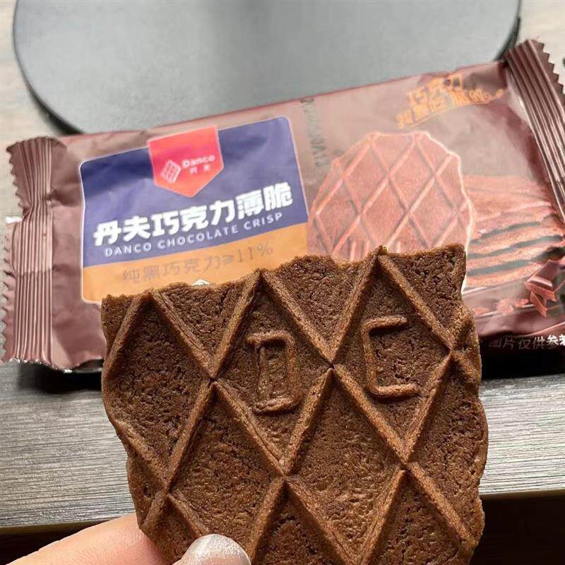新货丹夫巧克力薄脆饼干芝士黄油酥脆网红散装饼干食品零食小